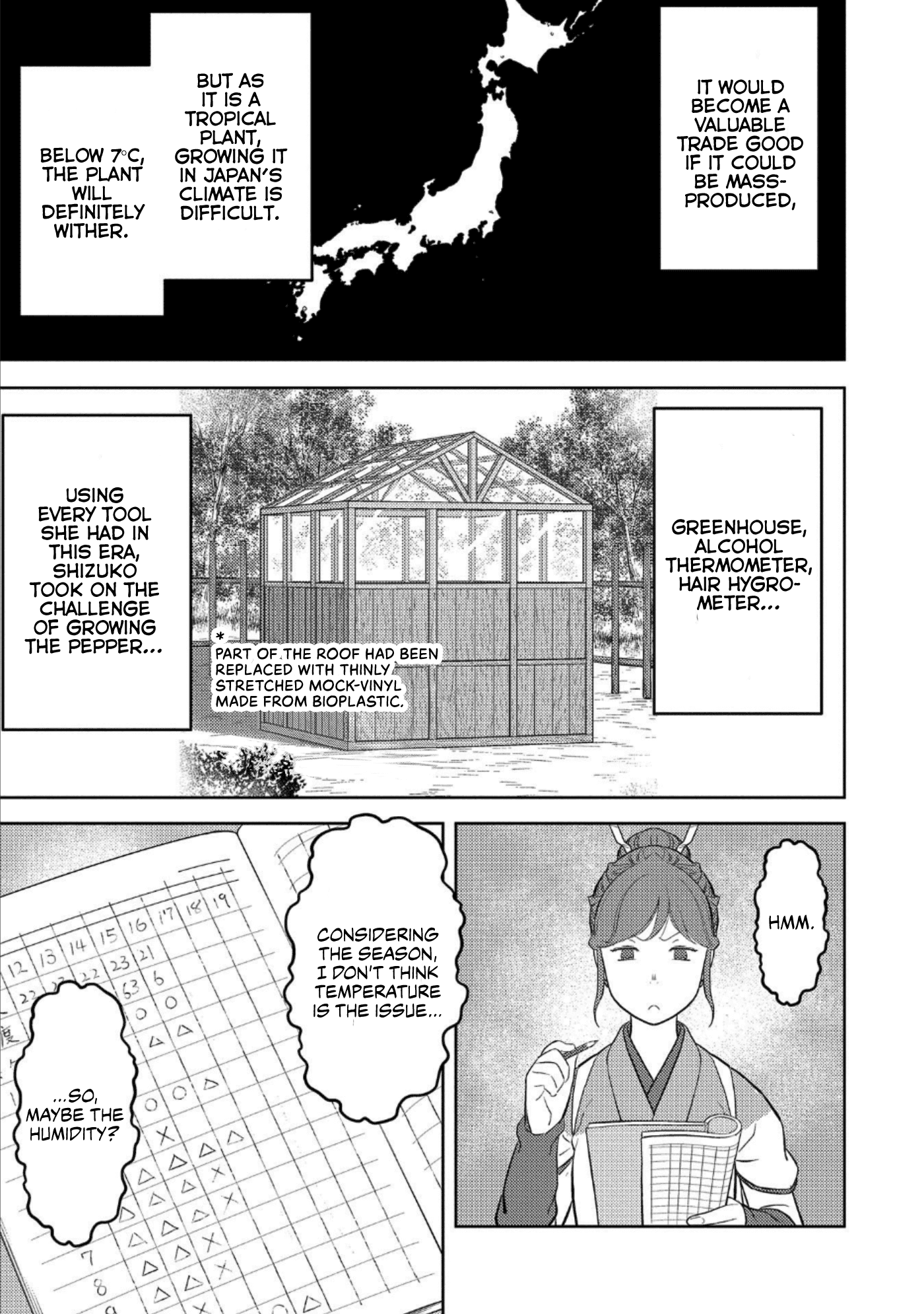 Sengoku Komachi Kuroutan: Noukou Giga Chapter 44 4